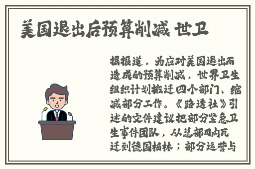 51今日吃瓜群众爆料