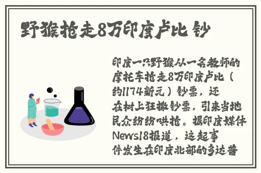 挽起裙子跨开双腿做运动