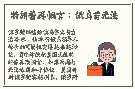久久和欧洲码一码二码三码