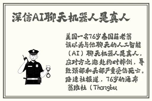 好色先生aapp