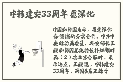 善良的老师2在线观看
