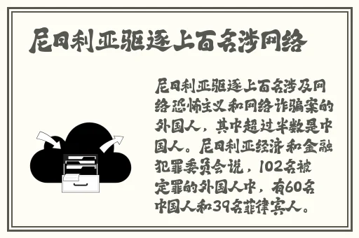 天天av天天翘天天综合网色鬼