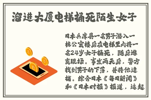 舞蹈里面全是小馒头